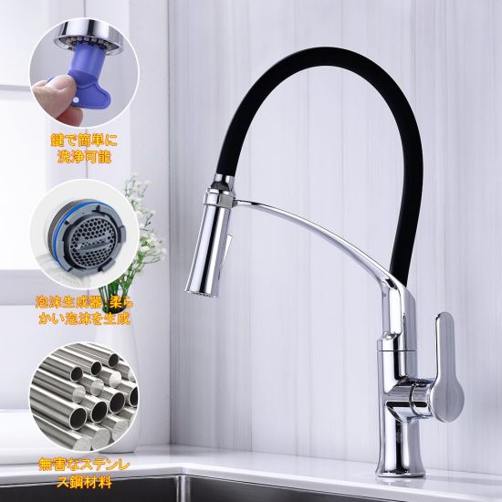 Grifo para fregadero abatible para cocina en cromo (40235)